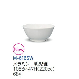 ~qpH Xm[zCg q (105×47mmE220cc) LbYCg(H)mM-616SWn  n Ɩp vX`bN ۈ牀Ect