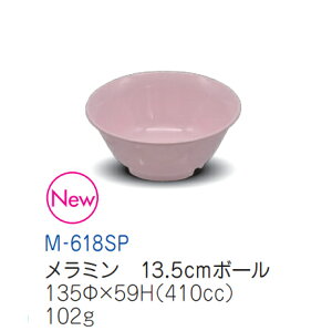 ~qpH Xm[sN 13.5cm{[(135×59mmE410cc) LbYCg(H)[M-618SP] ƖpvX`bN ۈ牀EctH