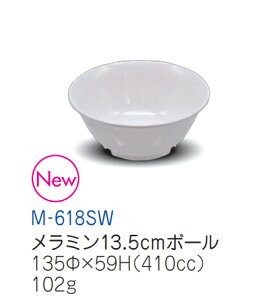 ~qpH Xm[zCg 13.5cm{[(135×59mmE410cc) LbYCg(H)[M-618SWn  n ƖpvX`bN ۈ牀EctH