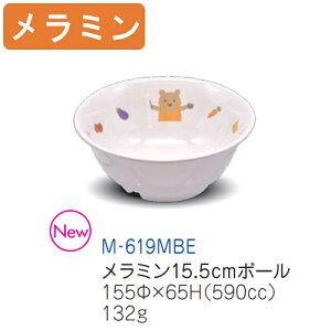 ~qpH xA[i~j 15.5cm{[(155×65mmE590cc) LbYCg(H)[M-619MBE] ƖpvX`bN ۈ牀EctH