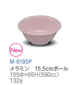 ~qpH Xm[sN 15.5cm{[(155×65mmE590cc) LbYCg(H)[M-619SP] ƖpvX`bN ۈ牀EctH