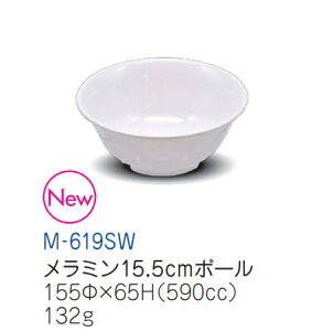 ~qpH Xm[zCg 15.5cm{[(155×65mmE590cc) LbYCg(H)[M-619SWn  n ƖpvX`bN ۈ牀EctH