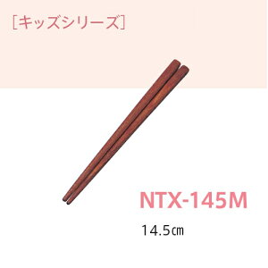 qp ϔM ctEۈ牀p LbYؔ 14.5cm ؖ (S145mm) LbYCg(H)mNTX-145Mn ƖpJg[ Ȃ菬ł