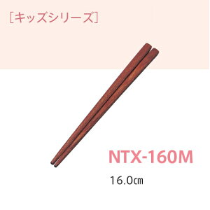 qp ϔM ctEۈ牀p LbYؔ 16.0cm ؖ (S160mm) LbYCg(H)mNTX-160Mn ƖpJg[