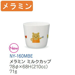 ~qpH xA[i~j ~NJbv (78×68mmE210cc) LbYCg(H)mNY-160MBE]Ɩp vX`bN ۈ牀Ect