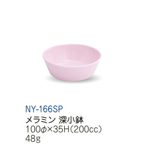 ~qpH Xm[sN [ (100×35mmE200cc) LbYCg(H)mNY-166SP]Ɩp vX`bN ۈ牀Ect