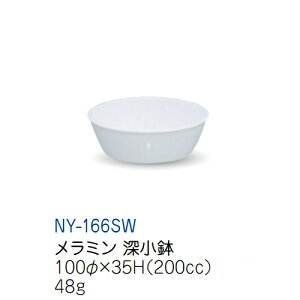 ~qpH Xm[zCg [ (100×35mmE200cc) LbYCg(H)mNY-166SWn  n Ɩp vX`bN ۈ牀Ect