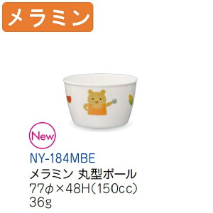 ~qpH xA[i~j ی^{[ (77×48mmE150cc) LbYCg(H)mNY-184MBE]Ɩp vX`bN ۈ牀Ect