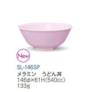 ~qpH Xm[sN ǂ (146×61mmE540cc) LbYCg(H)mSL-146SP]Ɩp vX`bN ۈ牀Ect