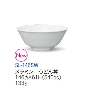 ~qpH Xm[zCg ǂ (146×61mmE540cc) LbYCg(H)mSL-146SWn  n Ɩp vX`bN ۈ牀Ect