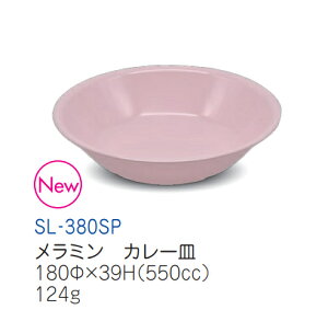 ~qpH Xm[sN J[M(180×39mmE550cc) LbYCg(H)[SL-380SP] ƖpvX`bN ۈ牀EctH
