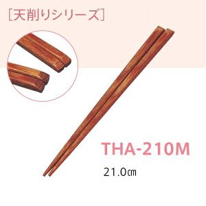 ϔM V킬ؔ 21.0cm ؖ (S210mm) LbYCg(H)mTHA-210Mn ƖpJg[ۈ牀Ect