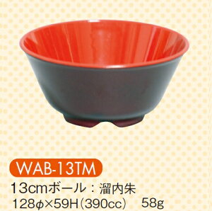 ϔM 13cm{[  (128×59mmE390cc) LbYCg(H)mWAB-13TMn Ɩp vX`bN ۈ牀Ect qpH