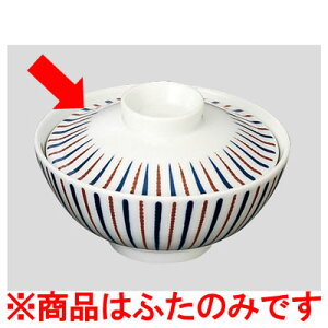 Daiwa|H|aH|ƖpH|HX|JtF|{ 10Zbg/10ȏ[ ʒqiWj@\(110×H26mm)@(a)[HC-213C-TO]