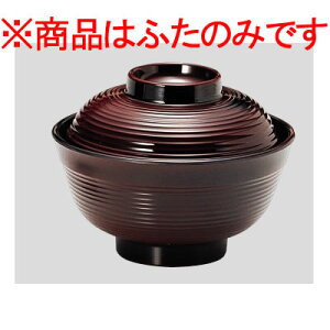 Daiwa|�v���X�`�b�N�H��|�����~����|�Ɩ��p�H��|�Ј��H��|�w�H|���H�X 10�Z�b�g/10�ȏ�[�������� �����~���`�o�E��i�W�j�@���i���߁j(��110×H39mm)�@(��a)[MF-50F]