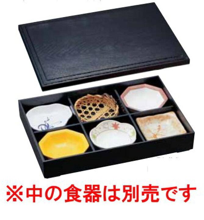 楽天市場】送料無料 Daiwa|食器|お弁当箱|松花堂弁当 セット 10点 