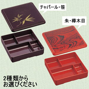 y10Zbg/10ȏ[zPP7p̓ٓe@(212×212×H56mm)2ނ炨Iт@(a)[No.10]Daiwa|ٓ|ze|Ɩp|do|m|ԓ