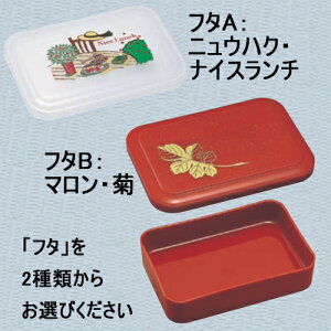 y10Zbg/10ȏ[za^Hٓe@(173×122×H45mm)t^̎ނIт@(a)[No.110-2]yDaiwa|ٓ|ze|Ɩp|vX`bN|do|HEсz