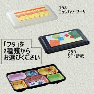 y10Zbg/10ȏ[z{ʕHeEi6d؁j(308×170×H52mm)t^2ނ炨Iт@(a)[SFI-2040] Daiwa|ٓ|ze|Ɩp|do