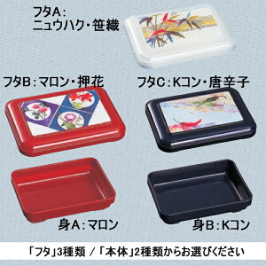 y10Zbg/10ȏ[zX^bNHe@(173×122×H45mm)t^Ɛg̎ނIт@(a)[SR-1-D]yDaiwa|ٓ|ze|Ɩp|vX`bN|do|HEсz