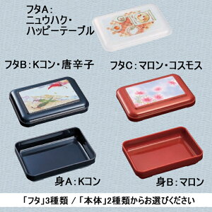 y10Zbg/10ȏ[zHe@(167×119×H45mm)t^Eg̎ނIт@(a)[SR-100]yDaiwa|ٓ|ze|Ɩp|do|HEсz