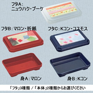 y10Zbg/10ȏ[zWX^bNHe@@(173×122×H45mm)gEt^̎ނIт@(a)[SR-200]yDaiwa|ٓ|ze|Ɩp|do|HEсz