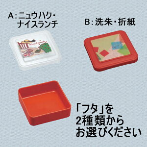 y10Zbg/10ȏ[zn[tCXe@(114×114×H44mm)t^̎ނIт@(a)[SR-6]yDaiwa|ٓ|ze|Ɩp|vX`bN|do|HEсz