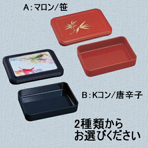 y10Zbg/10ȏ[zX^_[hHe@(167×117×H45mm)2ނ炨Iт@(a)[SR-7]yDaiwa|ٓ|ze|Ɩp|do|HEсz