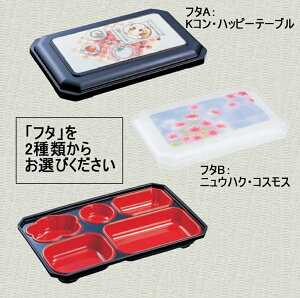 y10Zbg/10ȏ[zʟHeE@(267×171×H47mm)t^2ނ炨Iт@(a)[WFT-1900] Daiwa|ٓ|ze|Ɩp|