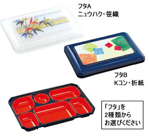 y10Zbg/10ȏ[z ʟHeEi6d؁j(267×171×H52mm)t^ނI@(a)[WFT-1910] Daiwa|ٓ|ze|Ɩp|