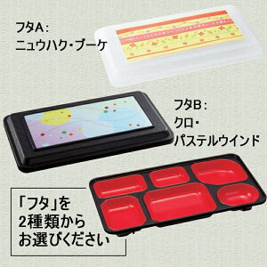 y10Zbg/10ȏ[z ʟHe6cd(308×170×H52mm)t^̎ނIт@(a)[WFT-2020] Daiwa|ٓ|ze|Ɩp|do| 10ȏ[