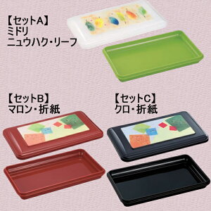 y10_Zbgzydؕʔzd؎gpٓeE@(310×173×H52mm)3ނ炨Iт@(a)[M-2000]yzyDaiwa|ٓ|ze|Ɩp|doz