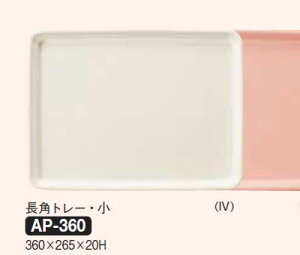  Daiwa|vX`bN|Ɩp|HX|H|{|FRP 10Zbg/10ȏ[ pg[E@AC{[(360×265×H20mm)@(a)[AP-360-IV]