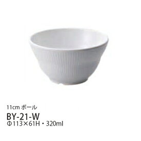 Daiwa|メラミン食器|業務用食器 10点セット LUCE（ルーチェ） 11cm　ボール(φ113×H61mm・320ml)　(台和)[BY-21-W] プラスチック製 白 器 洋風