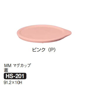 Daiwa|vX`bNH|~|ƖpH|ЈH|wH|HX 10Zbg/10ȏ[ MM}OJbviWj@sN(91.2×H10mm)@(a)[HS-201-P]