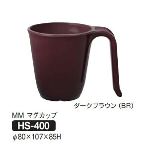 Daiwa|vX`bNH|~|EH 10Zbg/10ȏ[ MM}OJbv@_[NuE(80×107×H85mmE260ml)@(a)[HS-400-BR]