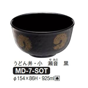  Daiwa|vX`bNH|~|Ɩp|H|HX 10_Zbg ǂ񘥁E@@(U154×H86mmE925ml)@(a)[MD-7-SOT]