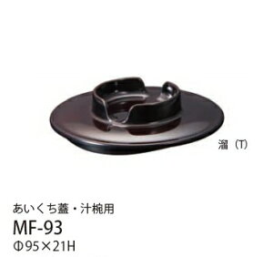 Daiwa|~H|ƖpH 10Zbg/10ȏ[ W `op@(U95×21mm)@(a)[MF-93T] vX`bN Ŵ