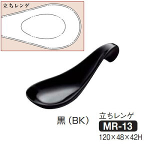 Daiwa|vX`bNH|~|ƖpH|H|HX 10Zbg/10ȏ[ O؁EfU[g Q@(120×48×H42mm)@(a)[MR-13-BK]