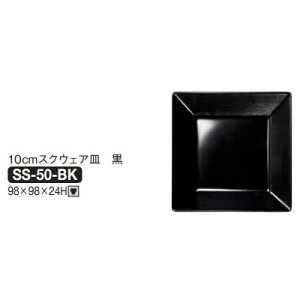 Daiwa|vX`bNH|~|ƖpH|H|HX|JtF 10Zbg/10ȏ[ 10cmXNEFAM@(98×98×H24mm)@(a)[SS-50-BK]