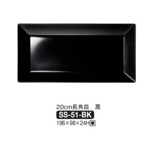 Daiwa|vX`bNH|~|ƖpH|ЈH|wH|HX Pitto-sbg@10Zbg/10ȏ[ 20cmpM@(196×98×H24mm)@(a)[SS-51-BK]