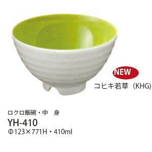 Daiwa|~H|ƖpH 10_Zbg Nјo @g@RqLᑐ(U123×H77mmE410ml)@(a)[YH-410KHG] vX`bN  q ђq