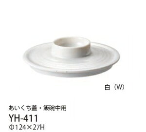 Daiwa|~H|ƖpH 10Zbg/10ȏ[ W јo@p@(U124×H27mm)@(a)[YH-411W] vX`bN Ŵ