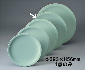 メラミン 青磁 高台皿1尺3寸 (393×H56mm) エンテック/ENTEC[CS-34]　 業務用 プラスチック製食器 割れない安全なメラミン樹脂(EBM外)