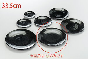 ~ 33.5cmUڊېM (335×H29mm) Ntg[ML1-36-11]@ HXErbtFȂǂɍœK vȃvX`bN@Ɩp~H