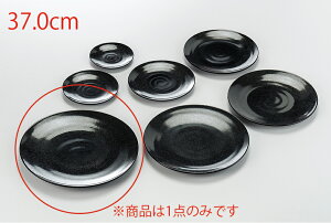 ~ 37.0cmUڊېM (370×H31mm) Ntg[ML1-36-12]@ HXErbtFȂǂɍœK vȃvX`bN@Ɩp~H