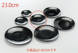 ~ 23.0cmUڊېM (230×H23mm) Ntg[ML1-36-8]@ HXErbtFȂǂɍœK vȃvX`bN@Ɩp~H