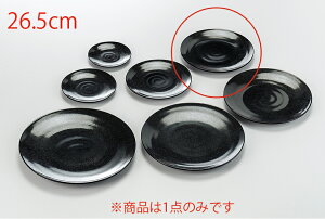 ~ 26.5cmUڊېM (265×H25mm) Ntg[ML1-36-9]@ HXErbtFȂǂɍœK vȃvX`bN@Ɩp~H