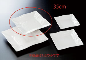 �����~�� 35cm�ؒ��p���M ��(356×356×H55mm) ����N���t�g[ML1-42-3]�@ ���H�X�E�r���b�t�F�ȂǂɍœK ��v�ȃv���X�`�b�N�@�Ɩ��p�����~�����H��