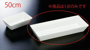 ~ 50cmp[M (500×200×H75mm) Ntg[ML1-44-5]@ HXErbtFȂǂɍœK vȃvX`bN@Ɩp~H